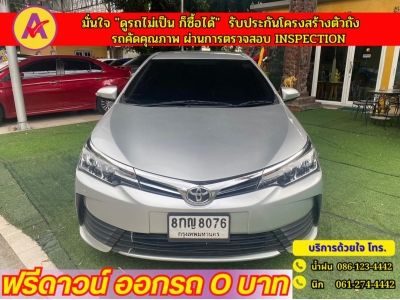 TOYOTA  ALTIS 1.6 G DUAL ปี 2017